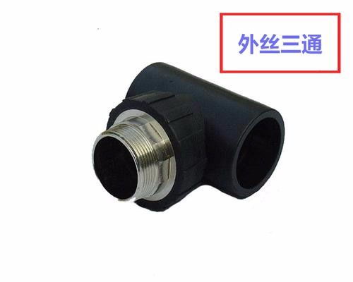 來(lái)賓PE管管件熱點(diǎn) 專業(yè)PE給水管配件廠家的技術(shù)與服務(wù)解析